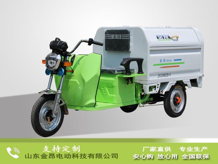 電動(dòng)清運(yùn)車(chē)