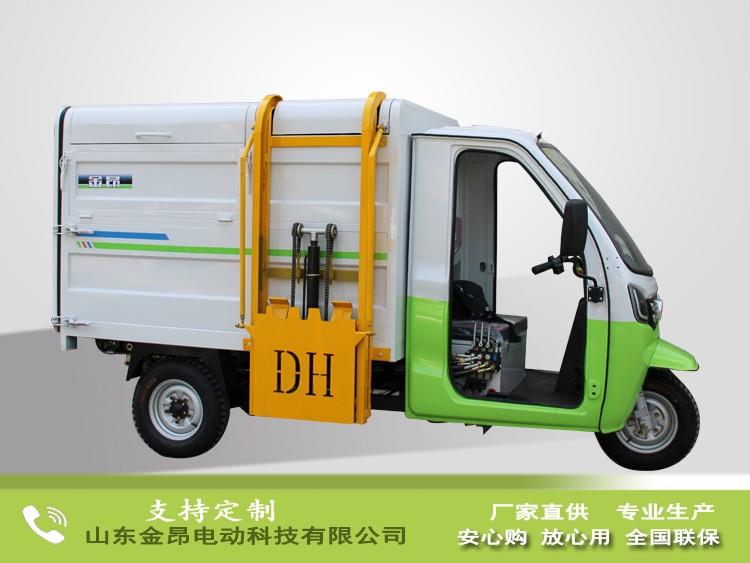 電動(dòng)三輪掛桶車(chē)